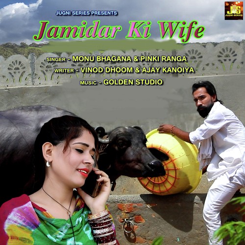 Monu Bhagana Songs MP3 Download